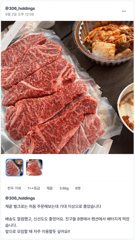 고객 후기